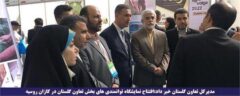 مدیرکل تعاون گلستان خبر داد: افتتاح نمایشگاه توانمندی های بخش تعاون گلستان در کازان روسیه