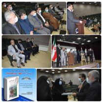 مراسم رونمایی از کتاب《داوود_سردار هفده ساله 》نوشته محمد دیلم کتولی