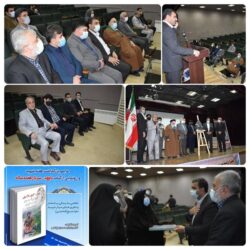 مراسم رونمایی از کتاب《داوود_سردار هفده ساله 》نوشته محمد دیلم کتولی