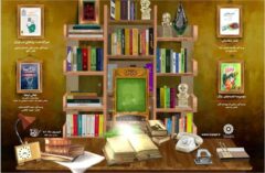منابع طرح کتابخوان ماه ویژه شهریور ۱۴۰۱ معرفی شد