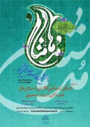 مهلت شرکت در پانزدهمین دوره مسابقات قرآنی مدهامّتان تا ۲۴ دی ماه تمدید شد