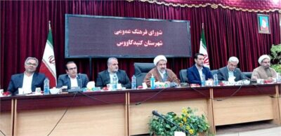 مدیرکل فرهنگ و ارشاد اسلامی گلستان : موسسات و تشکل‌های قانونی ظرفیتی برای اجرایی کردن تصمیمات شورای فرهنگ عمومی است