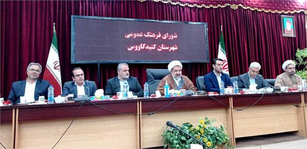 مدیرکل فرهنگ و ارشاد اسلامی گلستان : موسسات و تشکل‌های قانونی ظرفیتی برای اجرایی کردن تصمیمات شورای فرهنگ عمومی است