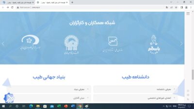 همکاری استاندارد با موسسه کیفیت رضوی صحت ندارد