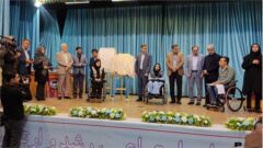 موفقیت ۲ توان یاب گلستانی در ششمین جشنواره ملی رسانه‌ای معلولان