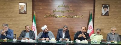 جلسه شورای اداری و تامین شهرستان علی آباد کتول برگزار شد