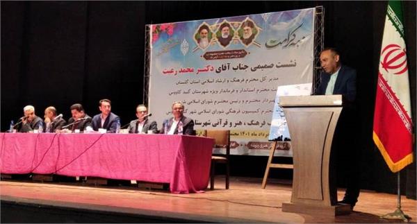 نشست صمیمی «محمد رعیت» با اصحاب فرهنگ، هنر، رسانه و قرآنیان گنبدکاووس