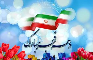 «قرارگاه خبری فجر»؛ محور انسجام رسانه‌ای گلستان با تقدیر از مدیریت هوشمند روابط عمومی شورا