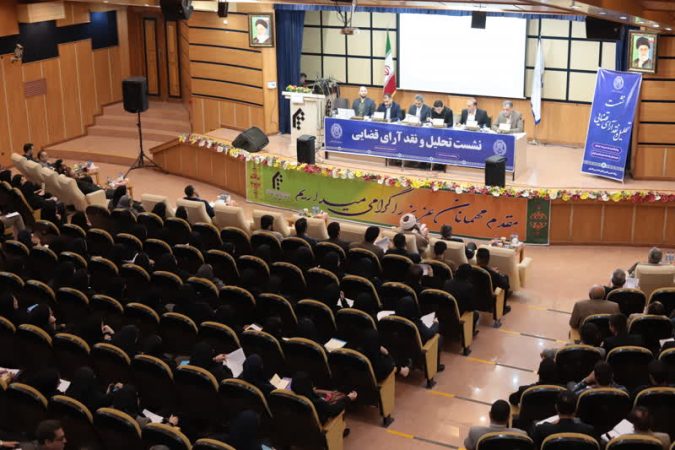 نشست تحلیل و نقد آرای قضایی به میزبانی کانون وکلای دادگستری گلستان برگزار شد