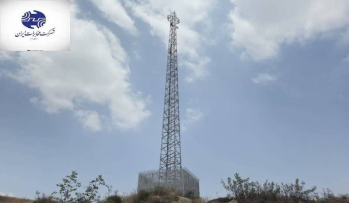 راه اندازی سایت همراه اول در دو روستای شهرستان مراوه تپه