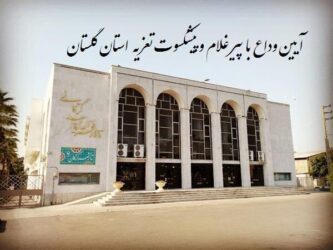 «نور محمد اسکندری» فردا ۹ صبح رهسپار خانه ابدی می‌شود