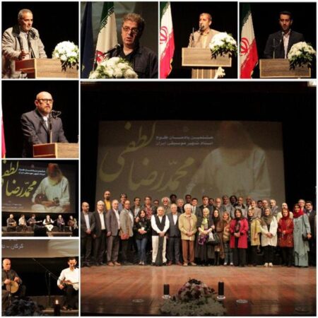 هشتمین یادمان کوچ «محمدرضا لطفی» استاد شهیر موسیقی ایران در زادگاهش گرگان برگزار شد