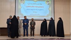 همایش «سبک زندگی فاطمی» در گلستان برگزار شد