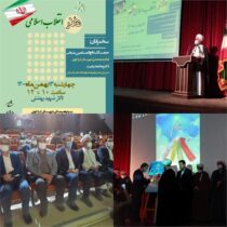 همایش «هنر انقلاب» در شهرستان کردکوی برگزار شد