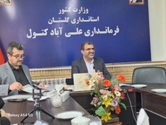 خانه کاراته علی آباد در دست احداث است