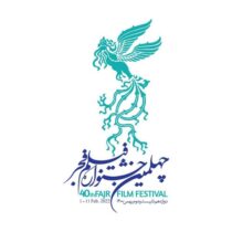واکنش صریح جشنواره فیلم فجر چهلم به یک حاشیه سازی عجیب