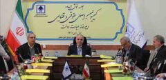 بررسی آیین نامه های اصلاح قانون مبارزه با قاچاق کالا و ارز