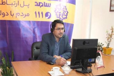 شتاب‌بخشی به رفع مشکلات ارتباطی گلستان با حضور مدیرکل در مرکز پاسخگویی سامد