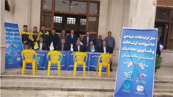 پاسخگویی مستقیم مدیران حوزه ارتباطات و فناوری اطلاعات گلستان به مطالبات مردمی در مصلی نمازجمعه