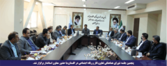پنجمین جلسه شورای هماهنگی تعاون،کار و رفاه اجتماعی در گلستان،با حضور معاون استاندار برگزار شد