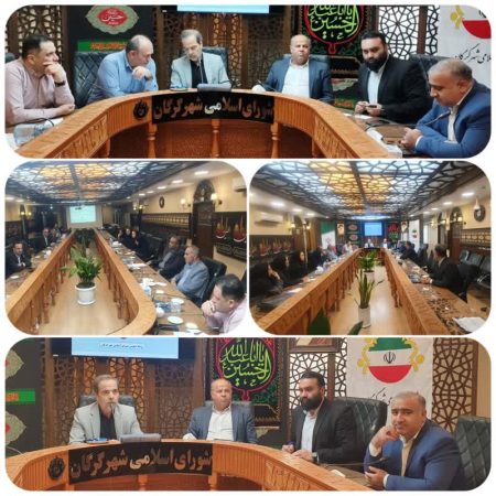 چهل و هفتمین جلسه ششمین دوره کمیسیون حقوقی، نظارت بازرسی و پاسخگویی به شکایات شورای اسلامی شهر گرگان برگزار شد