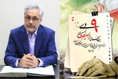 پیام اکبرمهدوی نیا به مناسبت سالروز حماسه ی نهم دی ماه منتشر شد