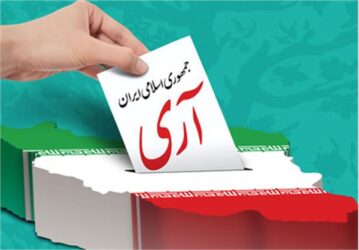 پیام مدیرکل فرهنگ و ارشاد اسلامی گلستان به مناسبت «روز جمهوری اسلامی»