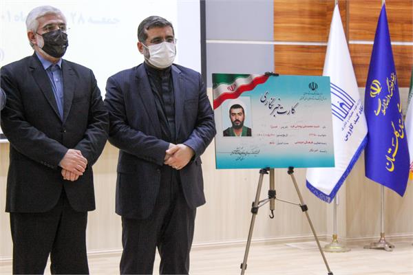 کارت خبرنگاری افتخاری شهید محمدعلی روحانی فرد رونمایی شد