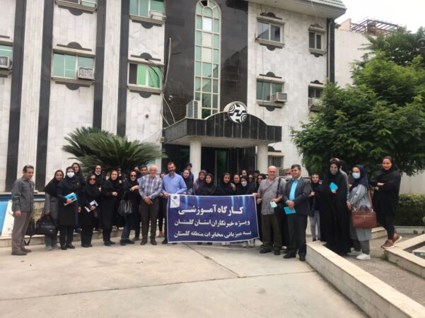 برگزاری کارگاه آموزشی خبرنگاران استان در مخابرات منطقه گلستان