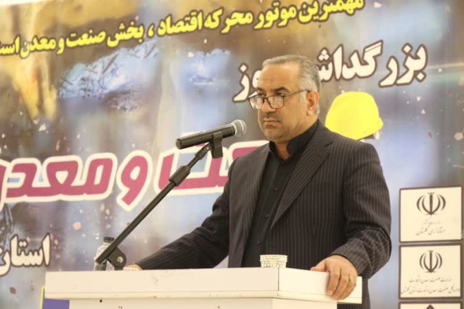 حفظ نزدیک به هشت هزار فرصت شغلی در سه سال گذشته با پیگیری ستاد اقتصاد مقاومتی دادگستری گلستان