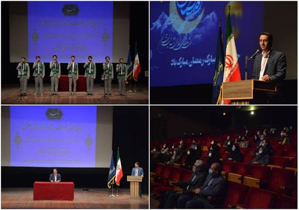 گردهمایی کارکنان فرهنگ و ارشاد اسلامی گلستان برگزار شد
