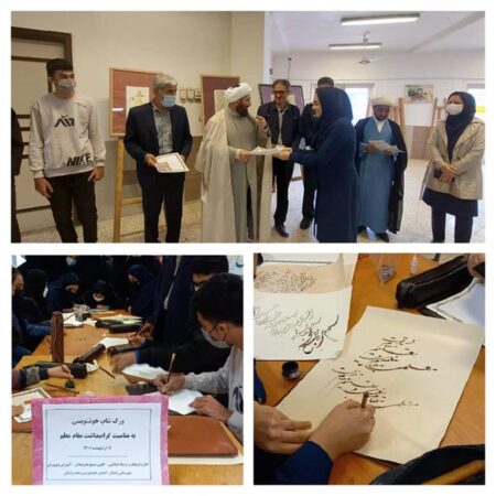گشایش نمایشگاه و کارگاه خوشنویسی «چراغ هدایت» در شهرستان رامیان