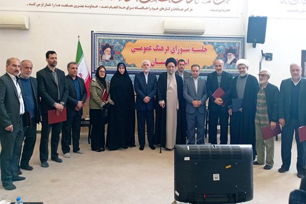 یازده فعال و خادم «فرهنگ عمومی استان گلستان» تجلیل شدند