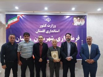 رئیس هیات کشتی شهرستان رامیان در مقام خویش ابقا‌‌ شد