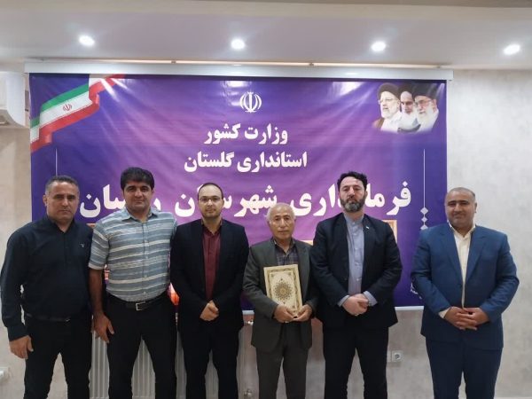 رئیس هیات کشتی شهرستان رامیان در مقام خویش ابقا‌‌ شد