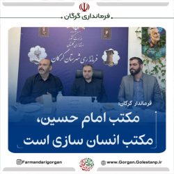 مکتب امام حسین(ع)، مکتب انسان سازی است