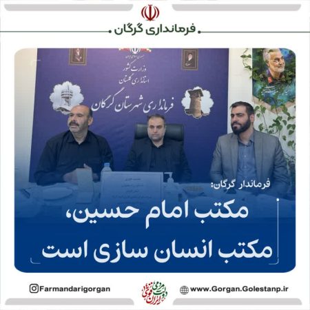 مکتب امام حسین(ع)، مکتب انسان سازی است