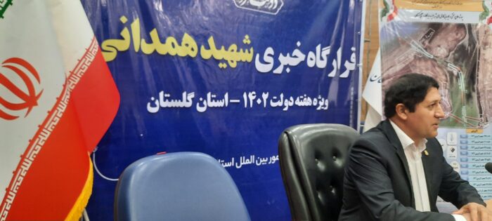 اجرای ۵۰ پروژه طرح ملی محرومیت زدایی در استان